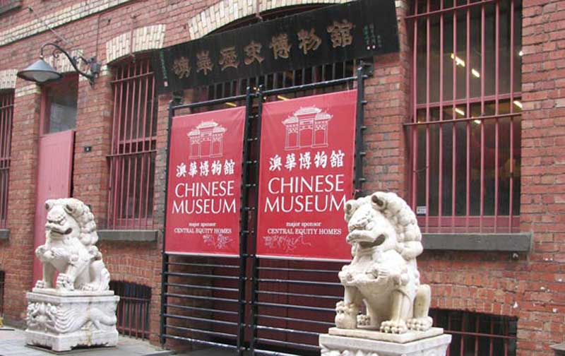 موزه چینی ها - ملبورن